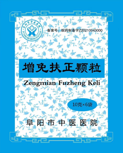 通脉降浊颗粒归枣安神颗粒芪龙活络颗粒骨健消痛丸护理风采2024-05-06